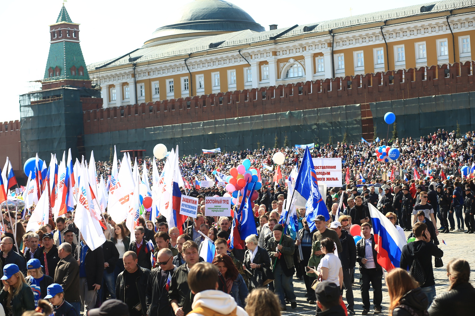 Первомайская демонстрация на Красной площади