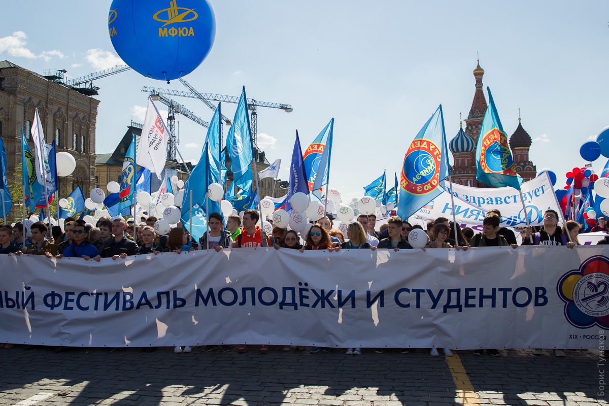 Первомайская демонстрация на Красной площади