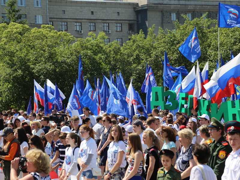 Празднование Дня России. Новосибирск
