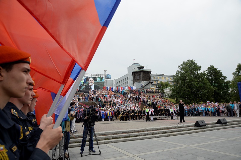   Празднование Дня России. Свердловская область