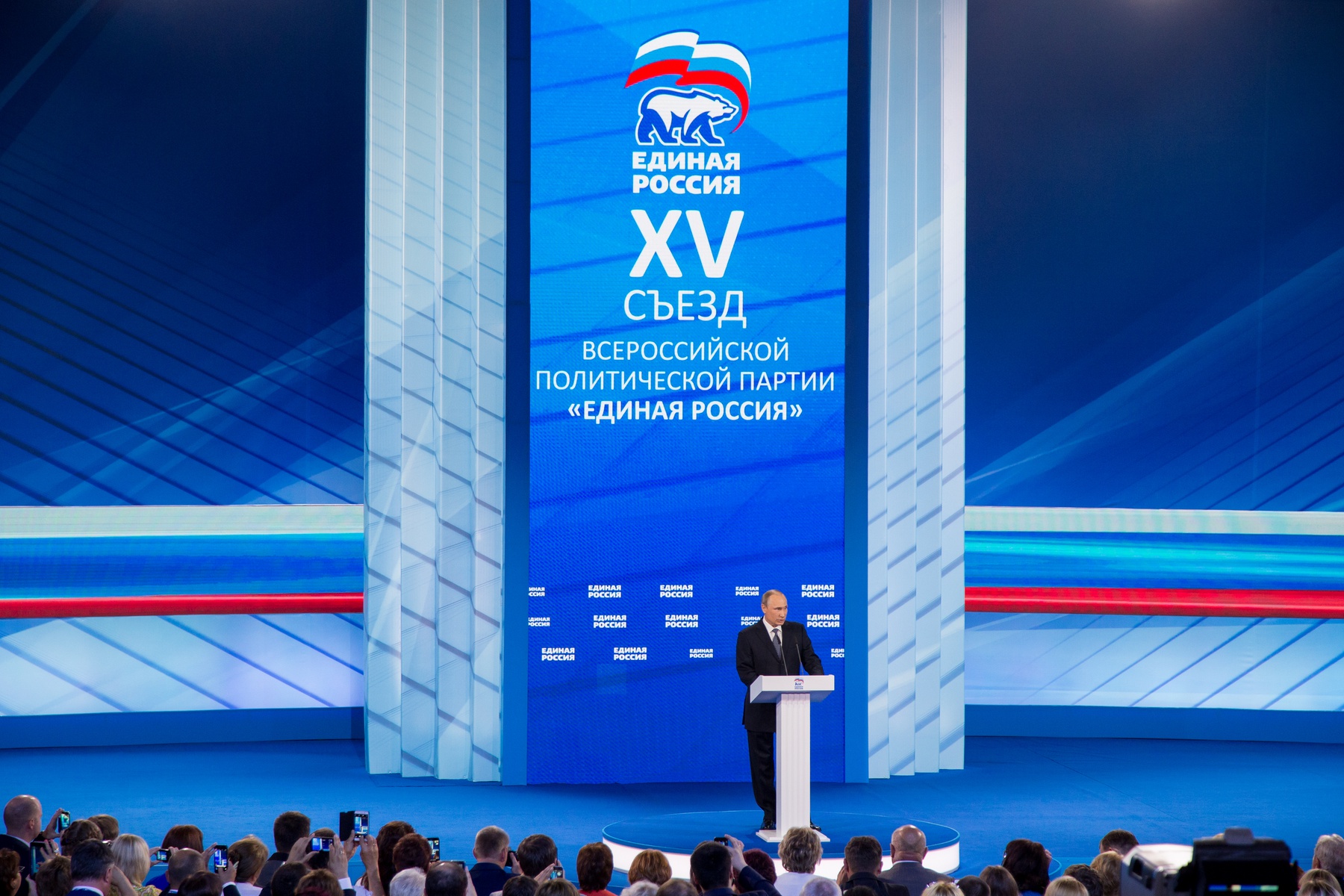 15 съезд партии. 15 съезд партии. Xv съезд вкп б сталин. 15 съезд партии. Xv съезд вкп.