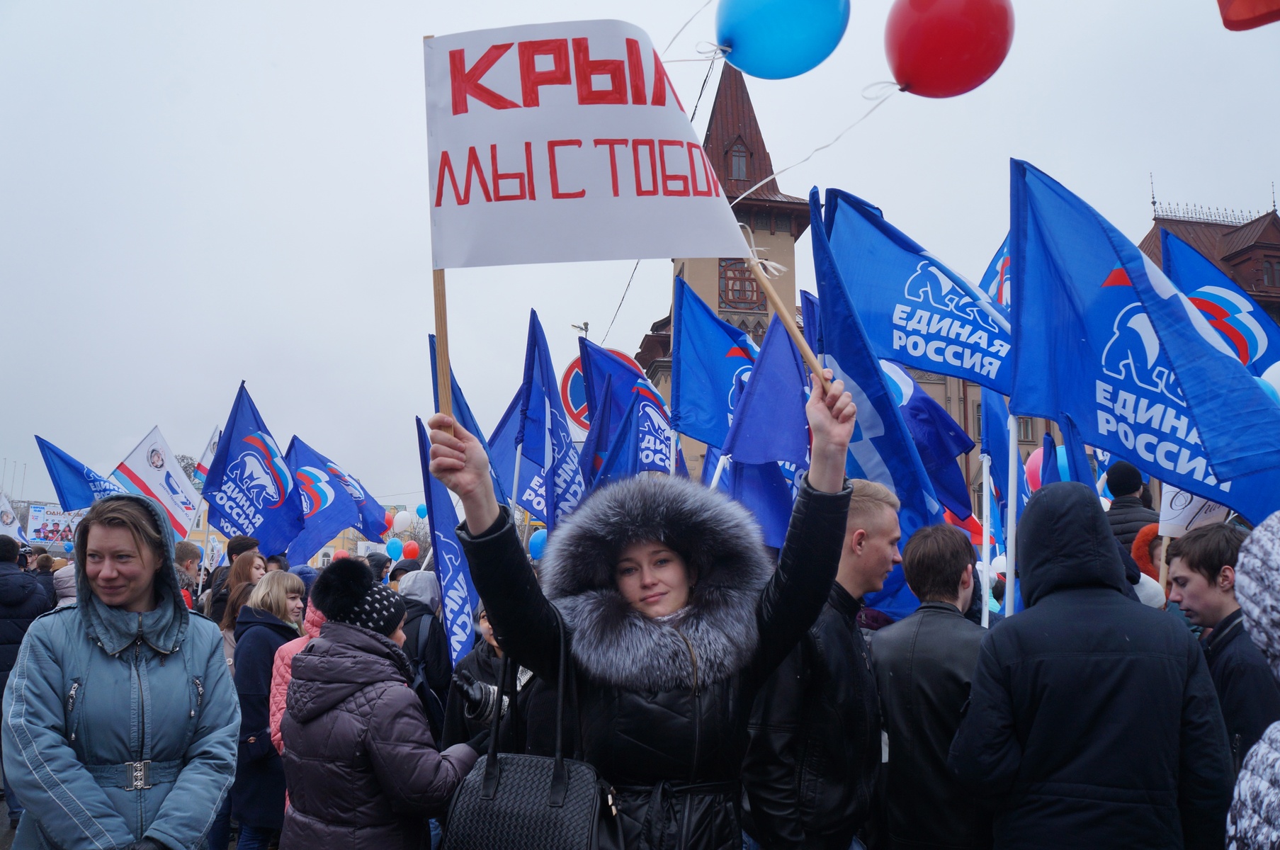 Митинги в Крыму