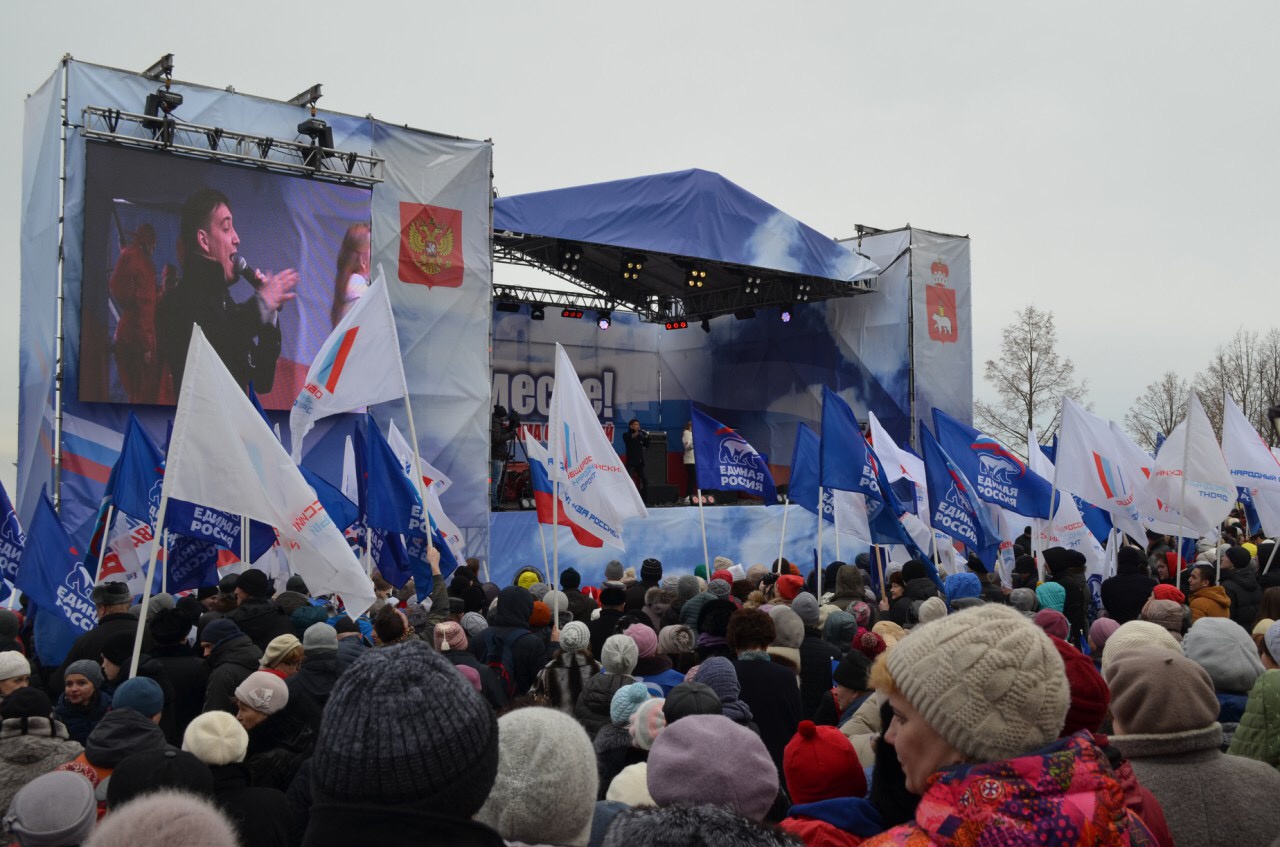 Пермь севастополь. Митинг концерт в Перми сегодня. Митинг концерт Пермь фото.