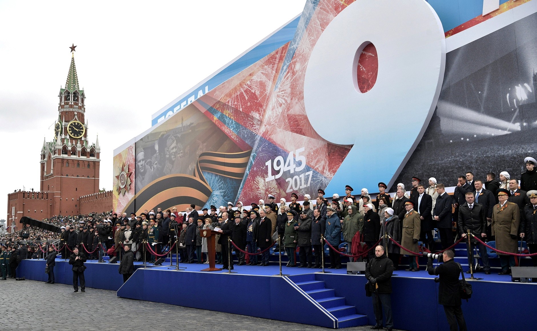 70 летие победы в москве