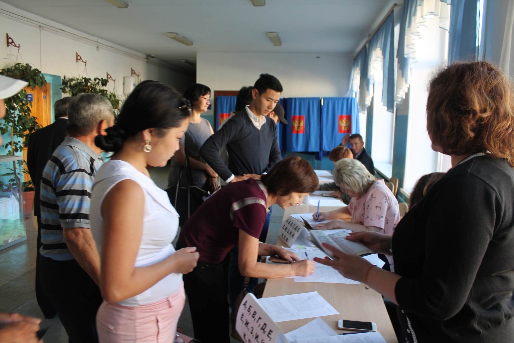  Единый день предварительного голосования. Республика Алтай