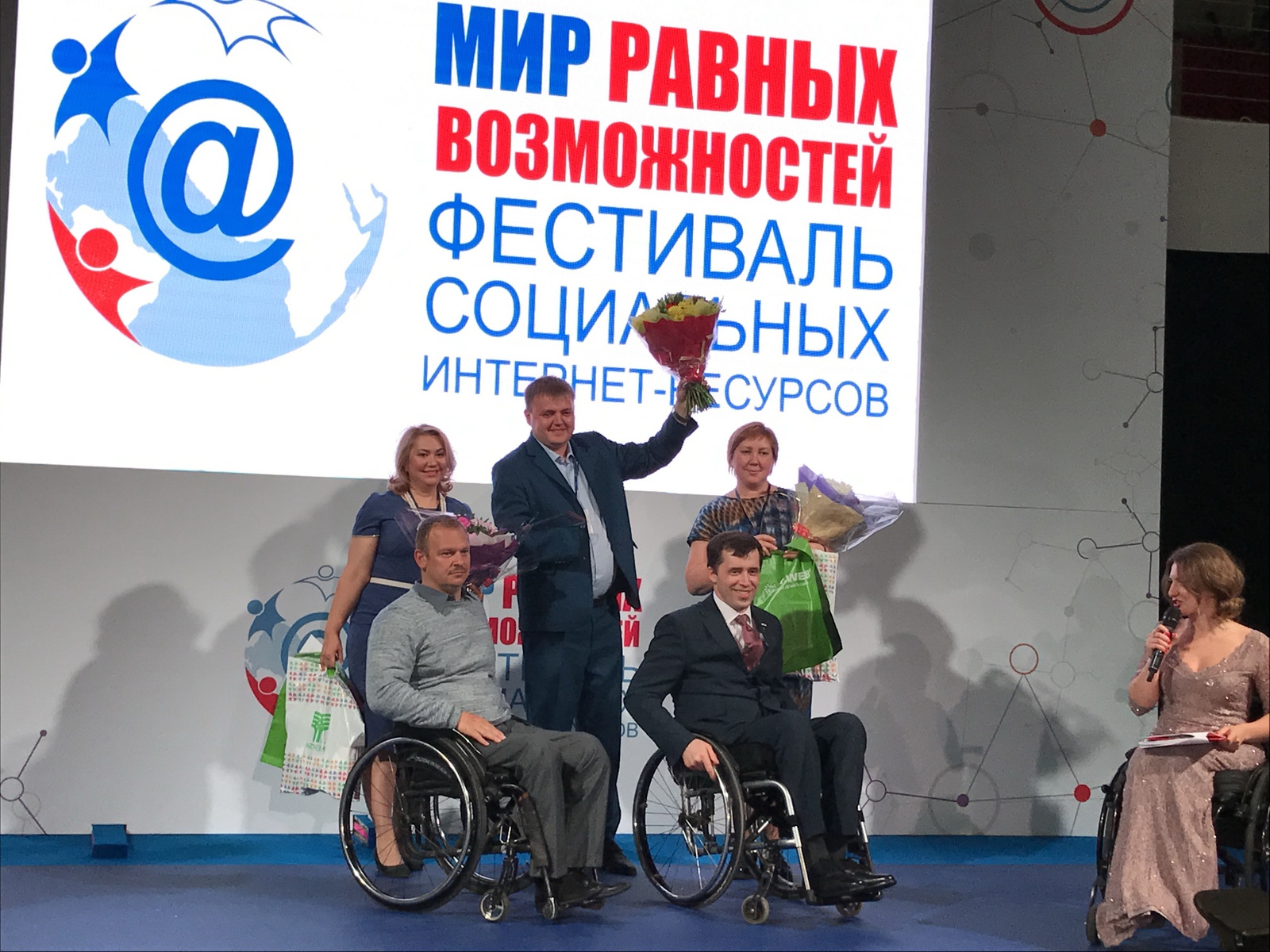 равные возможности псков логотип. мир на равных. мы равных возможностей. компания равных возможностей. компания равных возможностей.