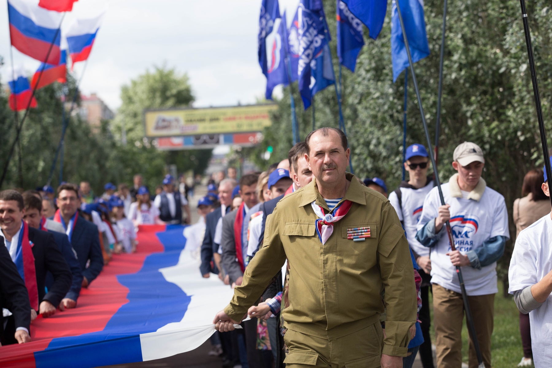 день россии в барнауле