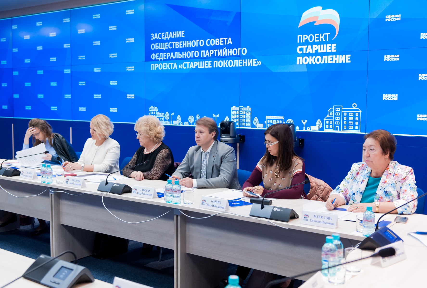  Первое заседание общественного совета федерального партийного проекта «Старшее поколение»