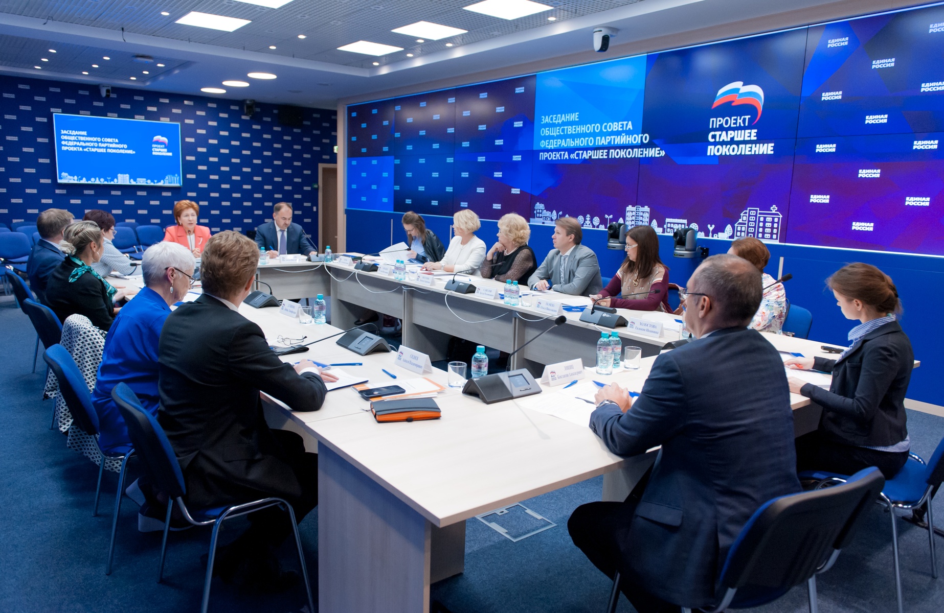  Первое заседание общественного совета федерального партийного проекта «Старшее поколение»