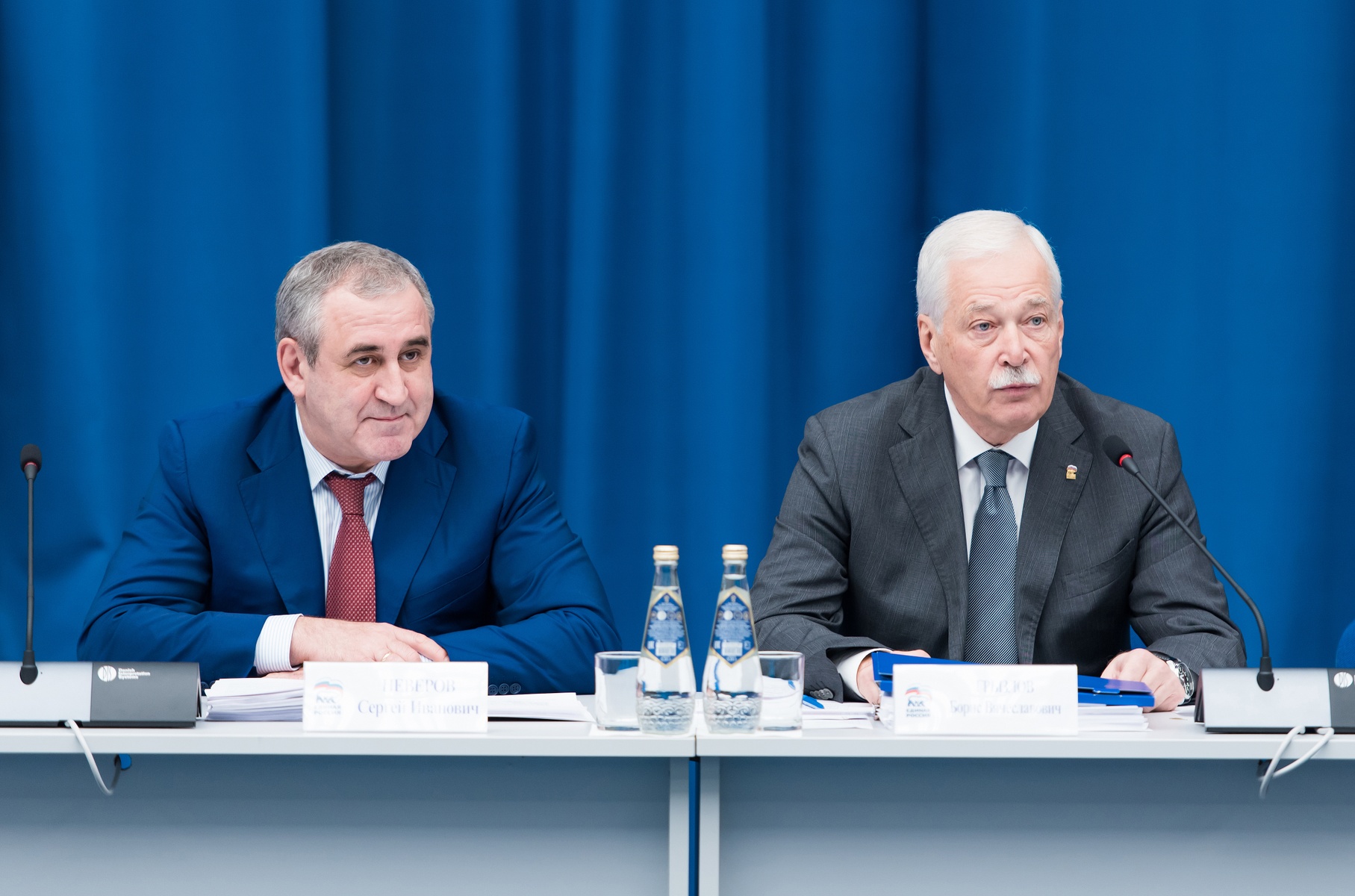 Высшего совета партии. Высшего совета партии