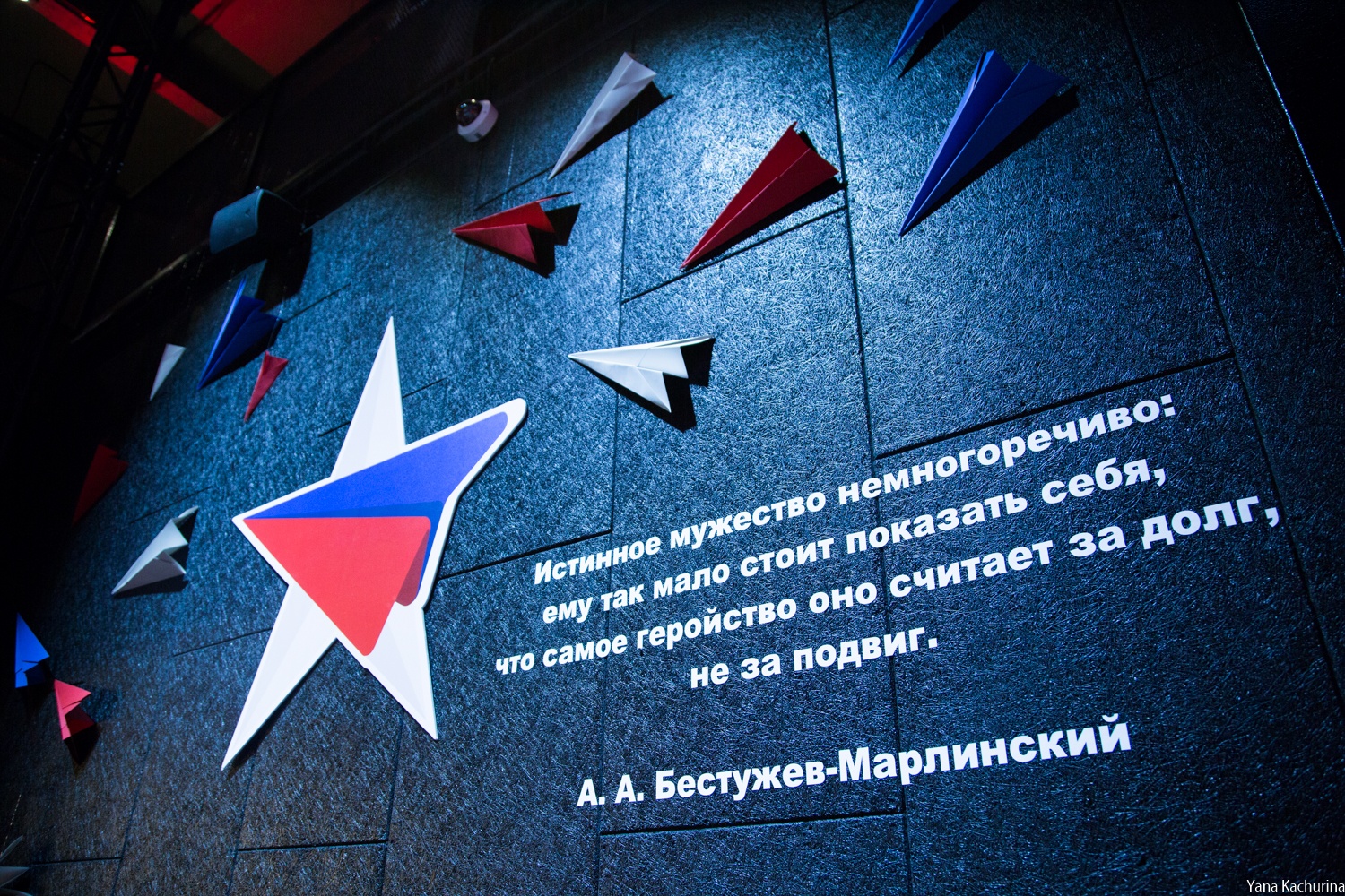  В Москве по инициативе Патриотической платформы и «Молодой Гвардии Единой России» прошел круглый стол в рамках «Форума маленьких героев»