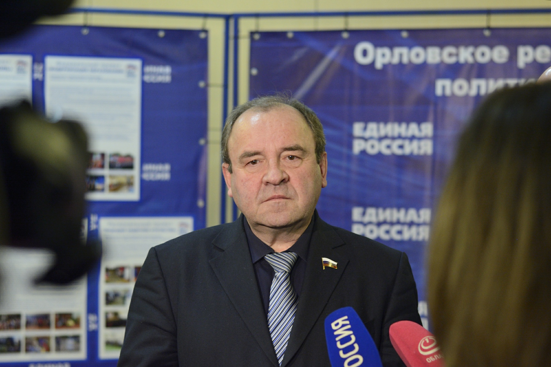 Визит орел. Визит орел