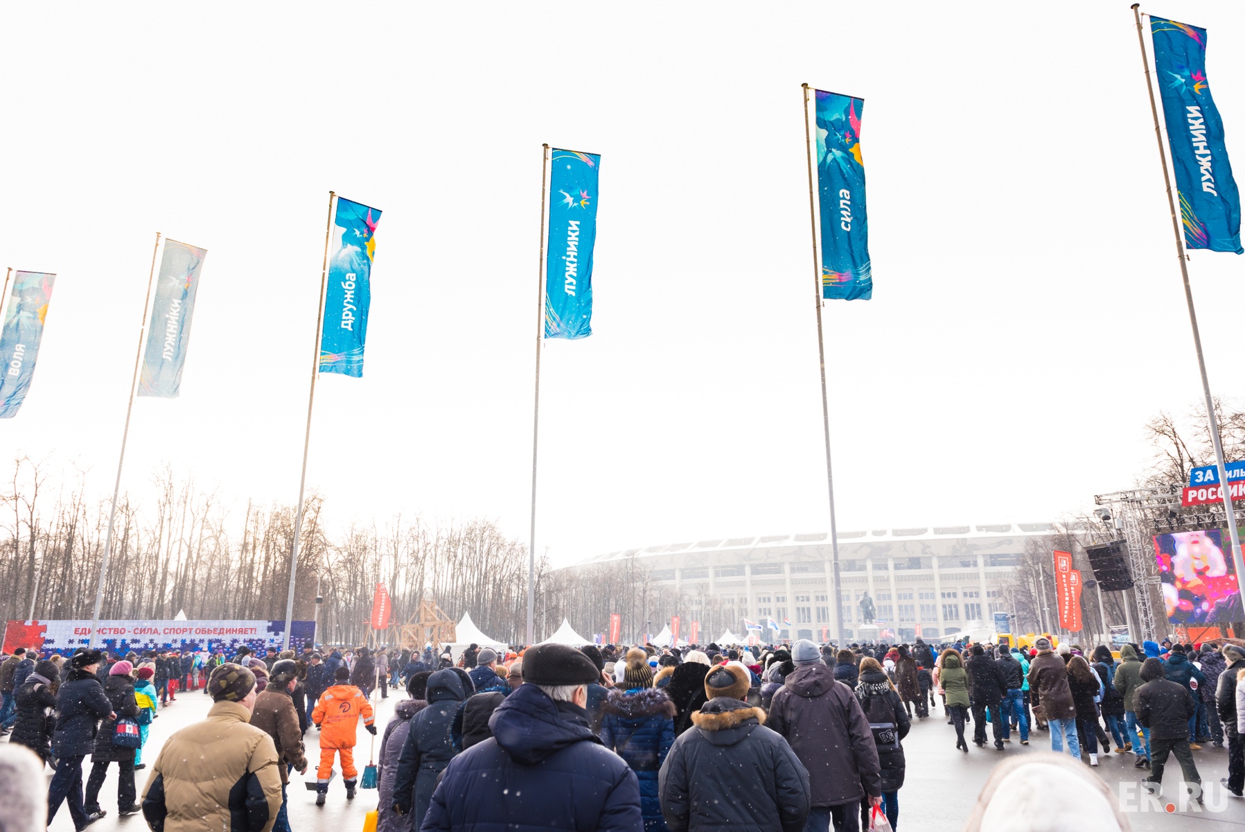  Представители ЕР приняли участие в митинге «За сильную Россию» в поддержку кандидата в Президенты РФ Владимира Путина
