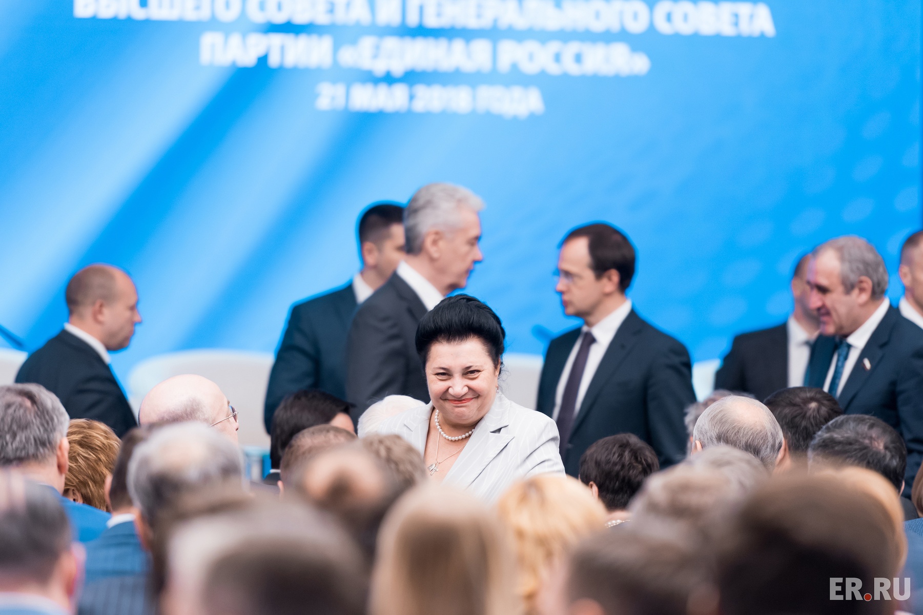  Совместное заседание Высшего и Генерального советов Партии в рамках партийной конференции «Направление 2026»