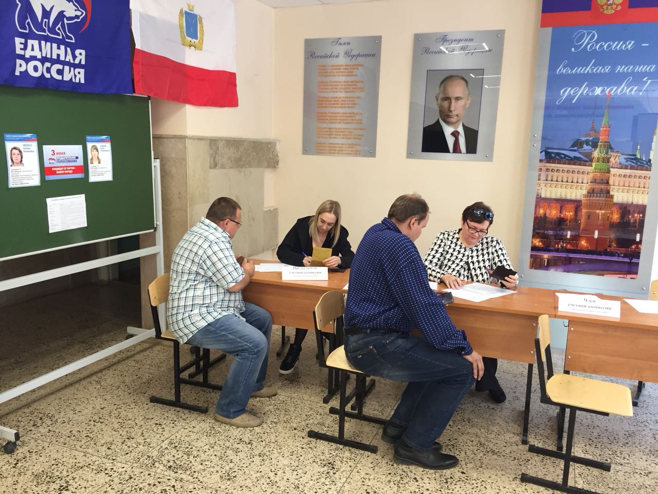 Единый день предварительного голосования «Единой России». Саратов