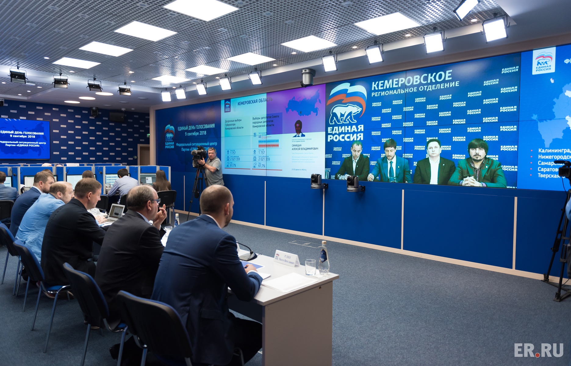  В «Единой России» подвели предварительные итоги хода Единого дня голосования