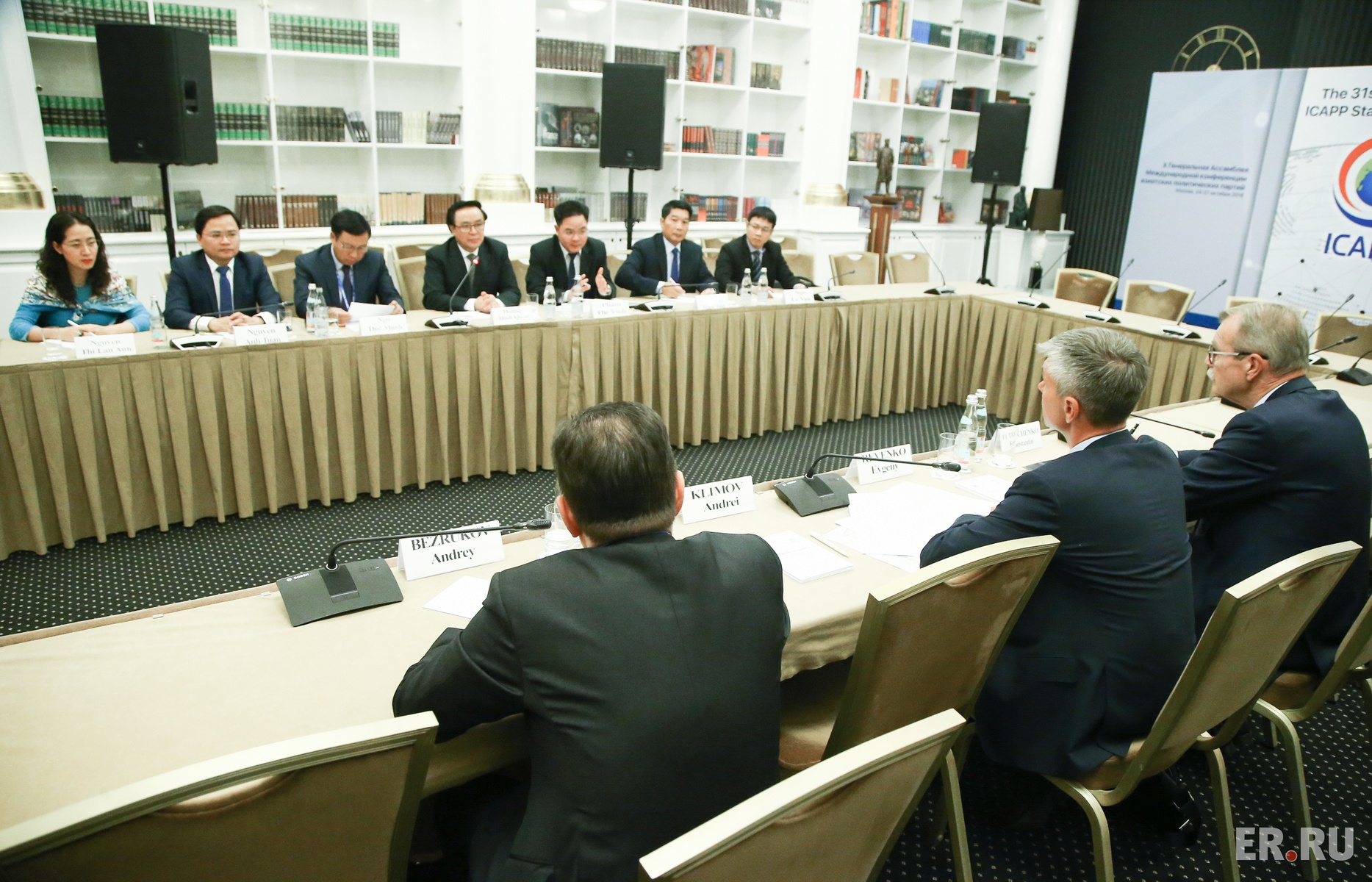  «Единая Россия» провела консультации с делегацией Компартии Вьетнама