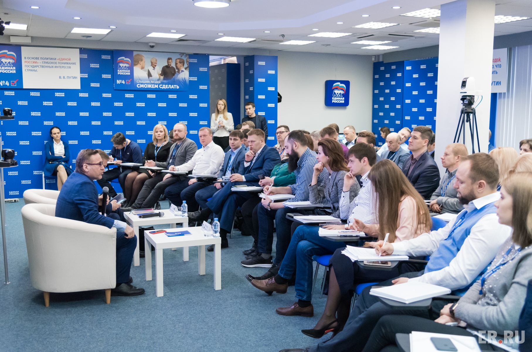  Обучение модуля «Политический лидер» Высшей партийной школы 