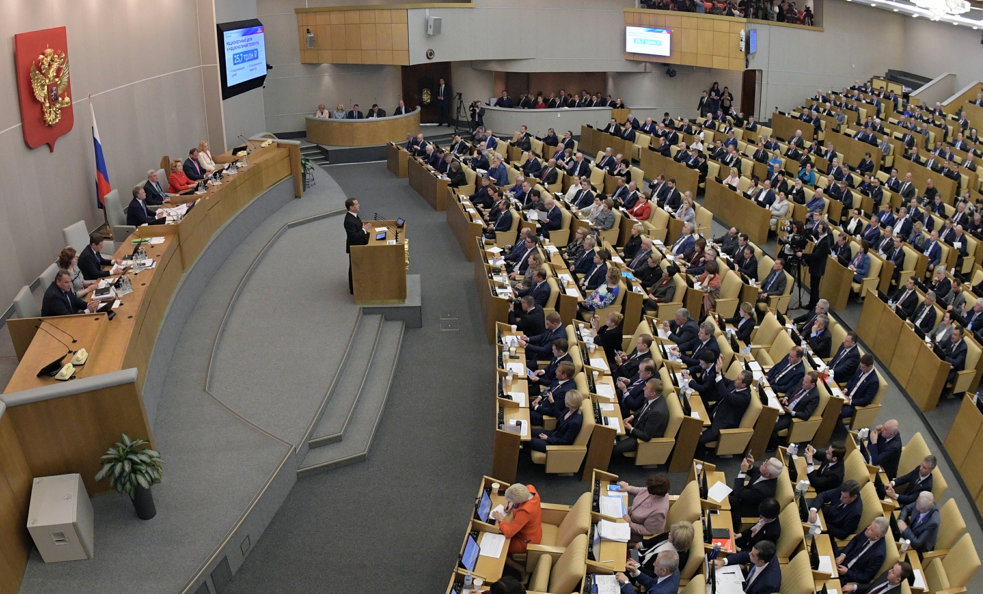 Поддержка гд. Коридоры Госдумы.