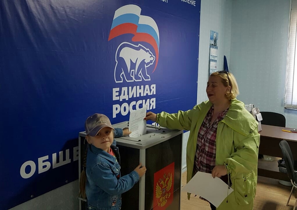  Единый день предварительного голосования «Единой России» Амур