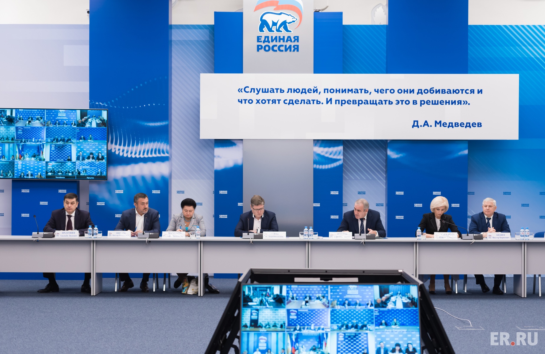  Заседание Совета руководителей фракций «Единой России» 