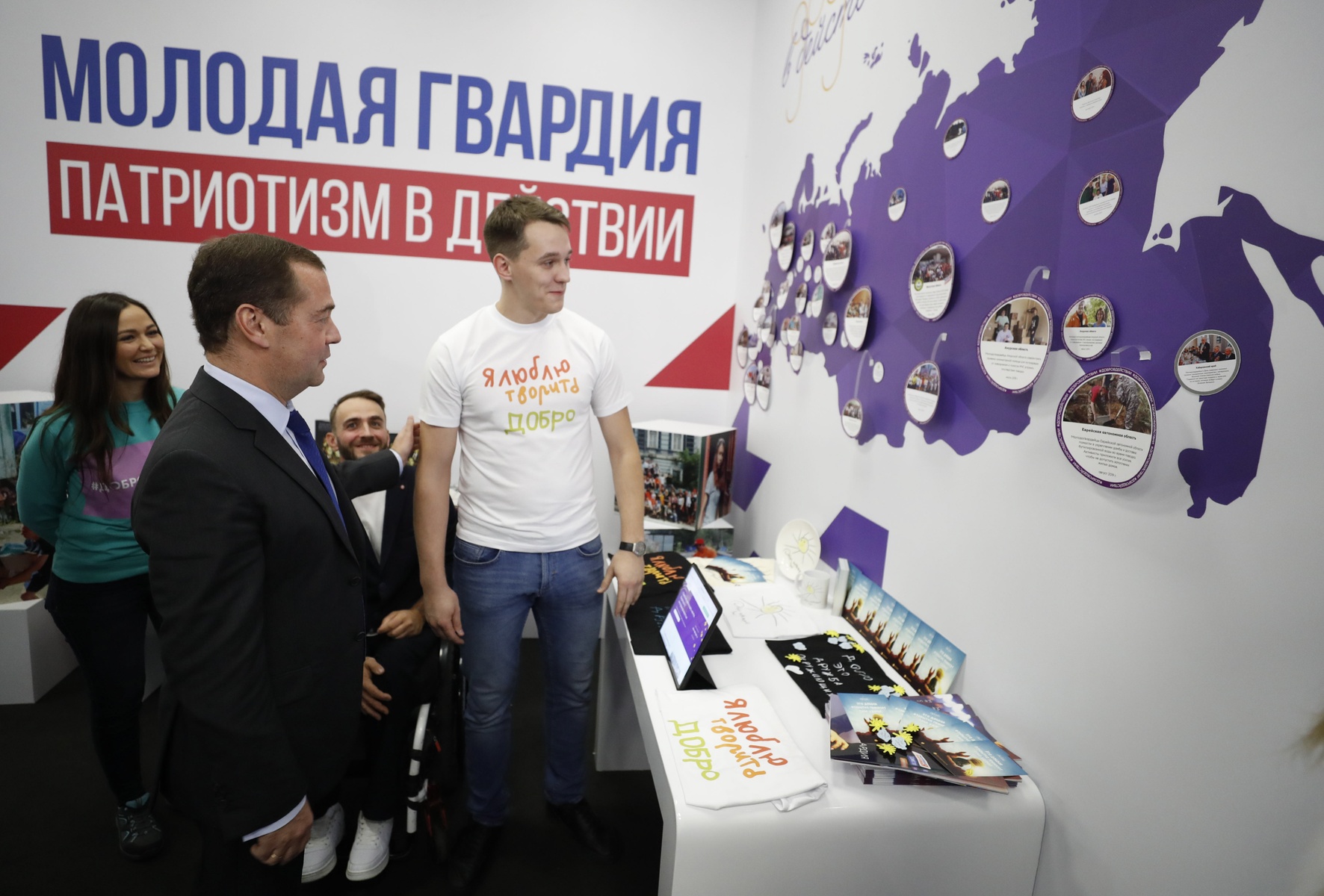  Дмитрий Медведев встретился с активистами «Молодой Гвардии Единой России». Фото: Дмитрий Астахов/POOL/ТАСС