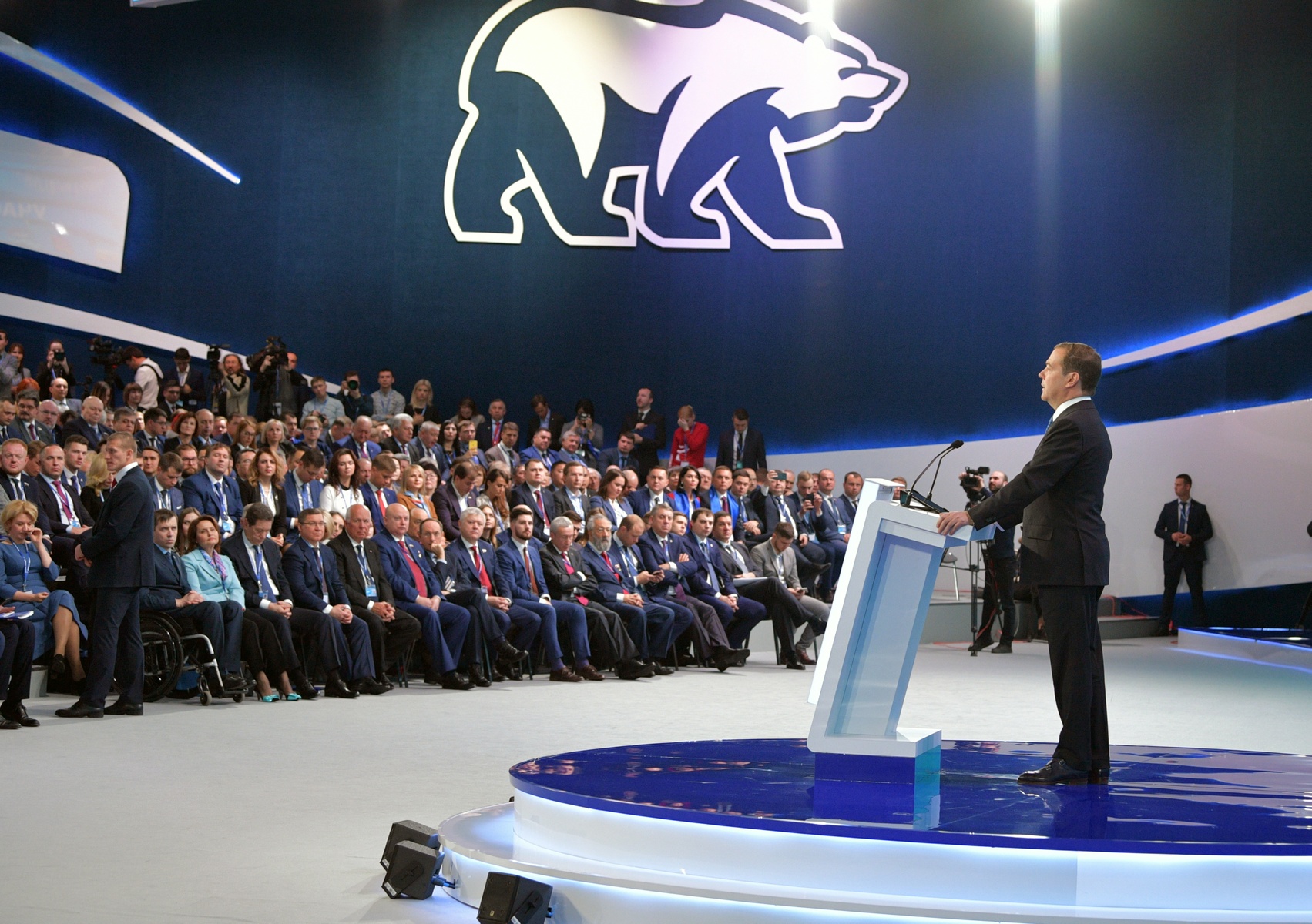 Дмитрий Медведев съезд партии Единая Россия 2021 году