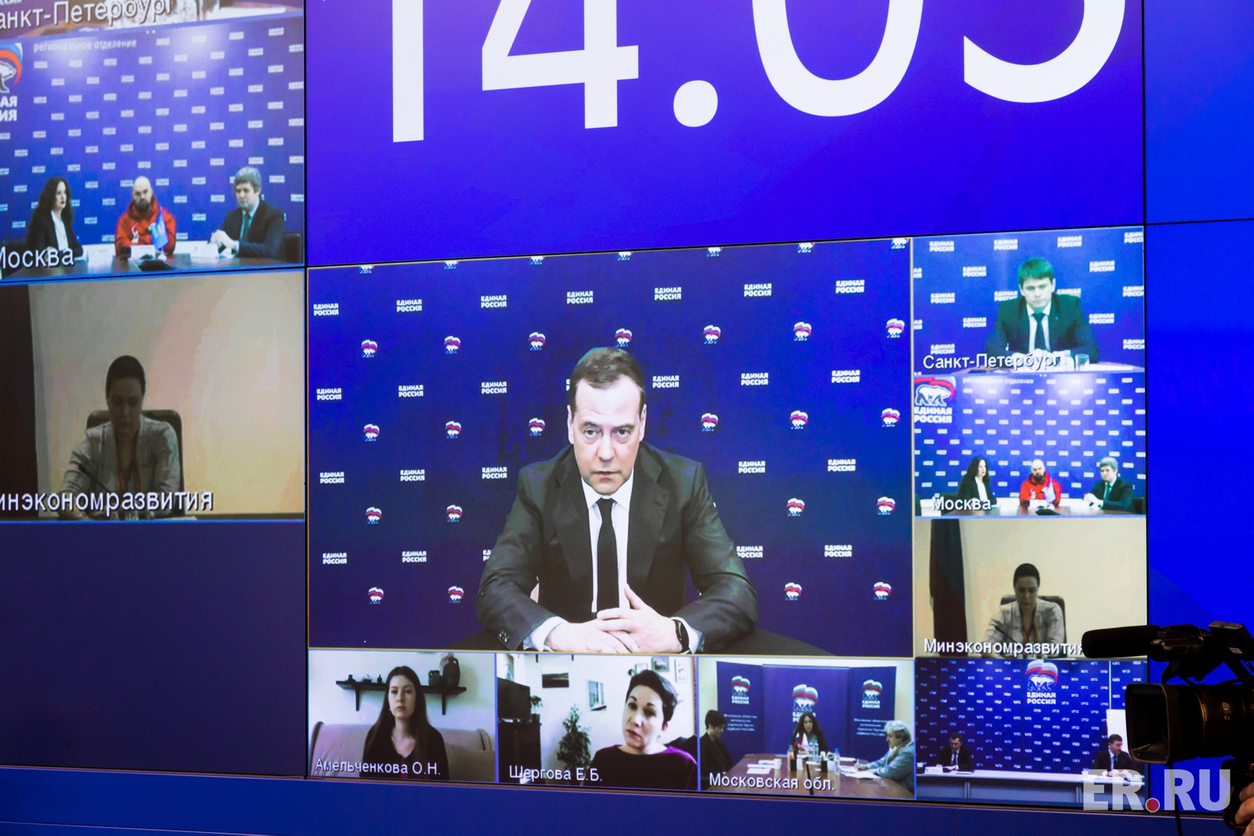 Онлайн-встреча Председателя «Единой России» Дмитрия Медведева с представителями некоммерческих организаций