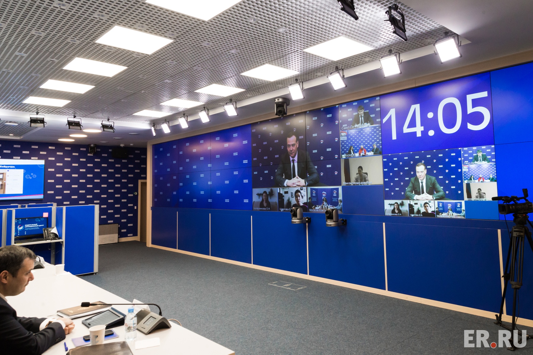Онлайн-встреча Председателя «Единой России» Дмитрия Медведева с представителями некоммерческих организаций