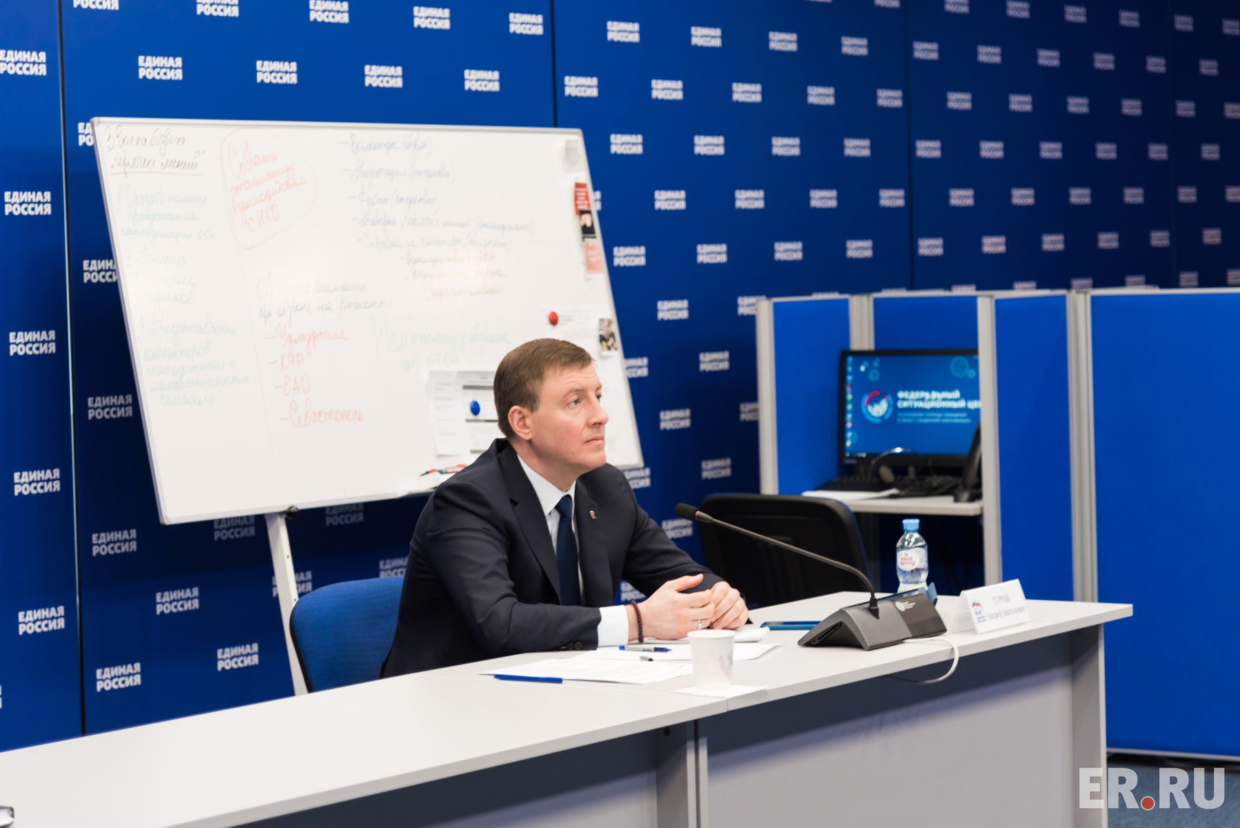 Онлайн-встреча Председателя «Единой России» Дмитрия Медведева с представителями некоммерческих организаций