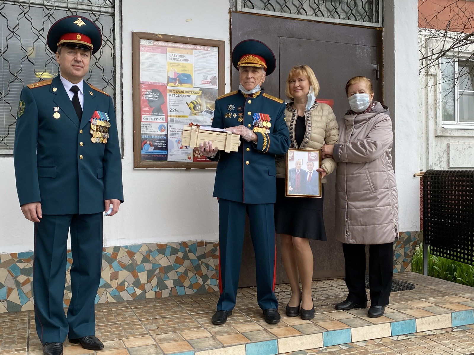 Празднование Дня Победы в городах России. Москва