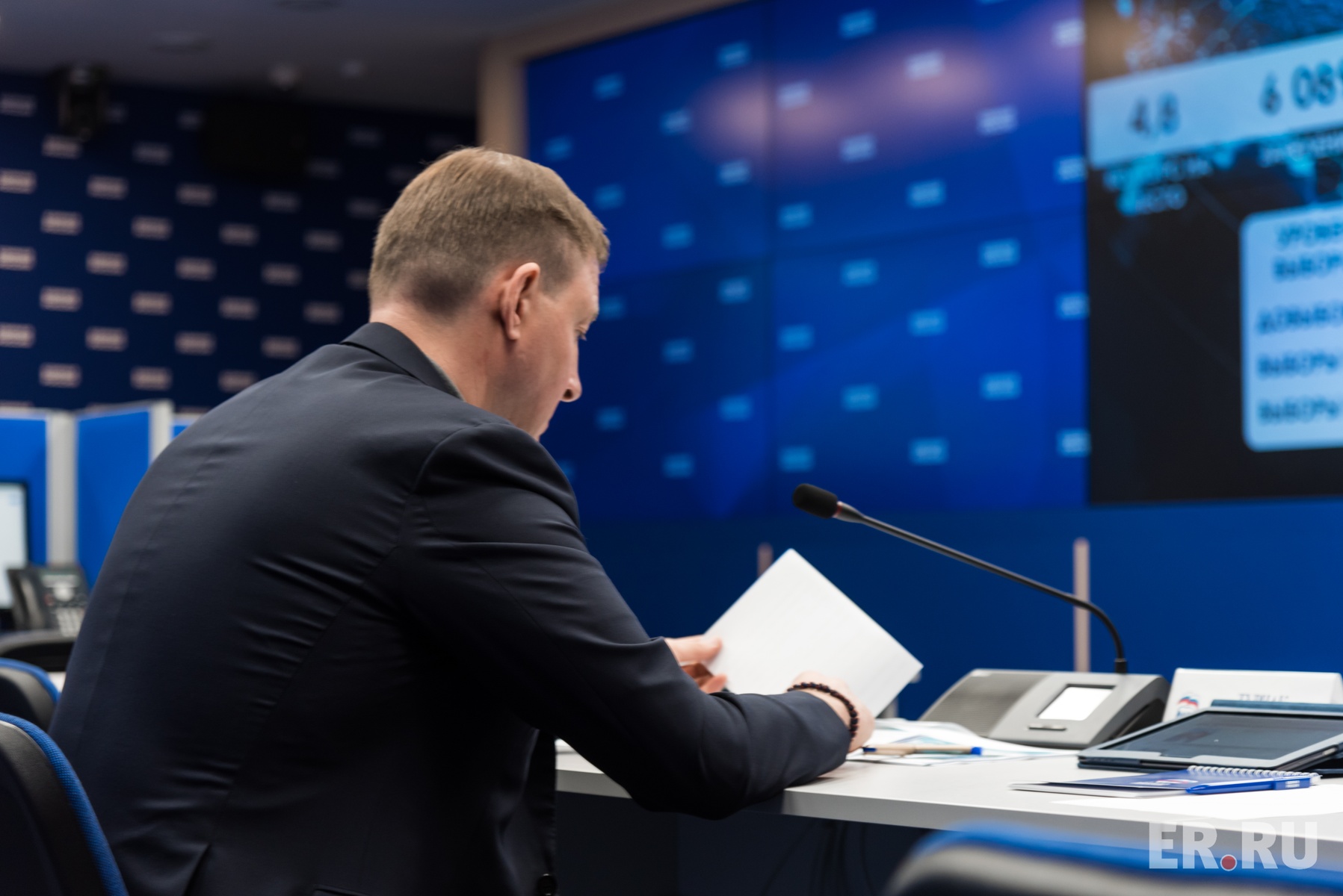  Онлайн-совещание Дмитрия Медведева с региональными отделениями партии, посвященное подведению итогов электронного предварительного голосования 