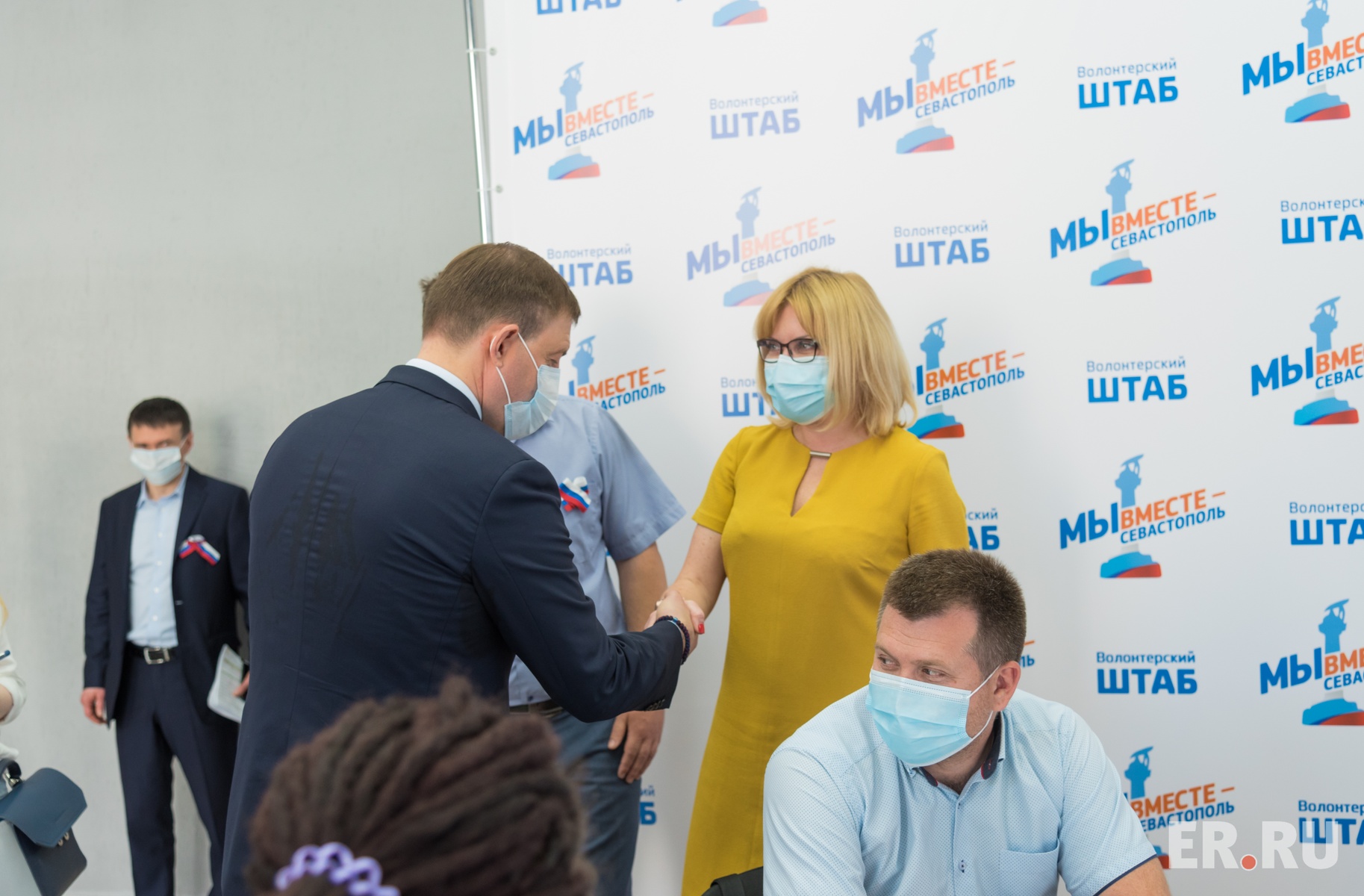   Награждение волонтеров штаба «Мы Вместе»