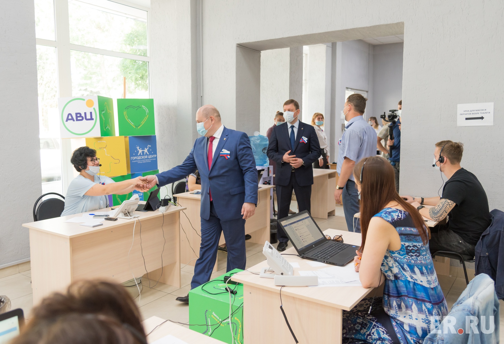   Награждение волонтеров штаба «Мы Вместе»