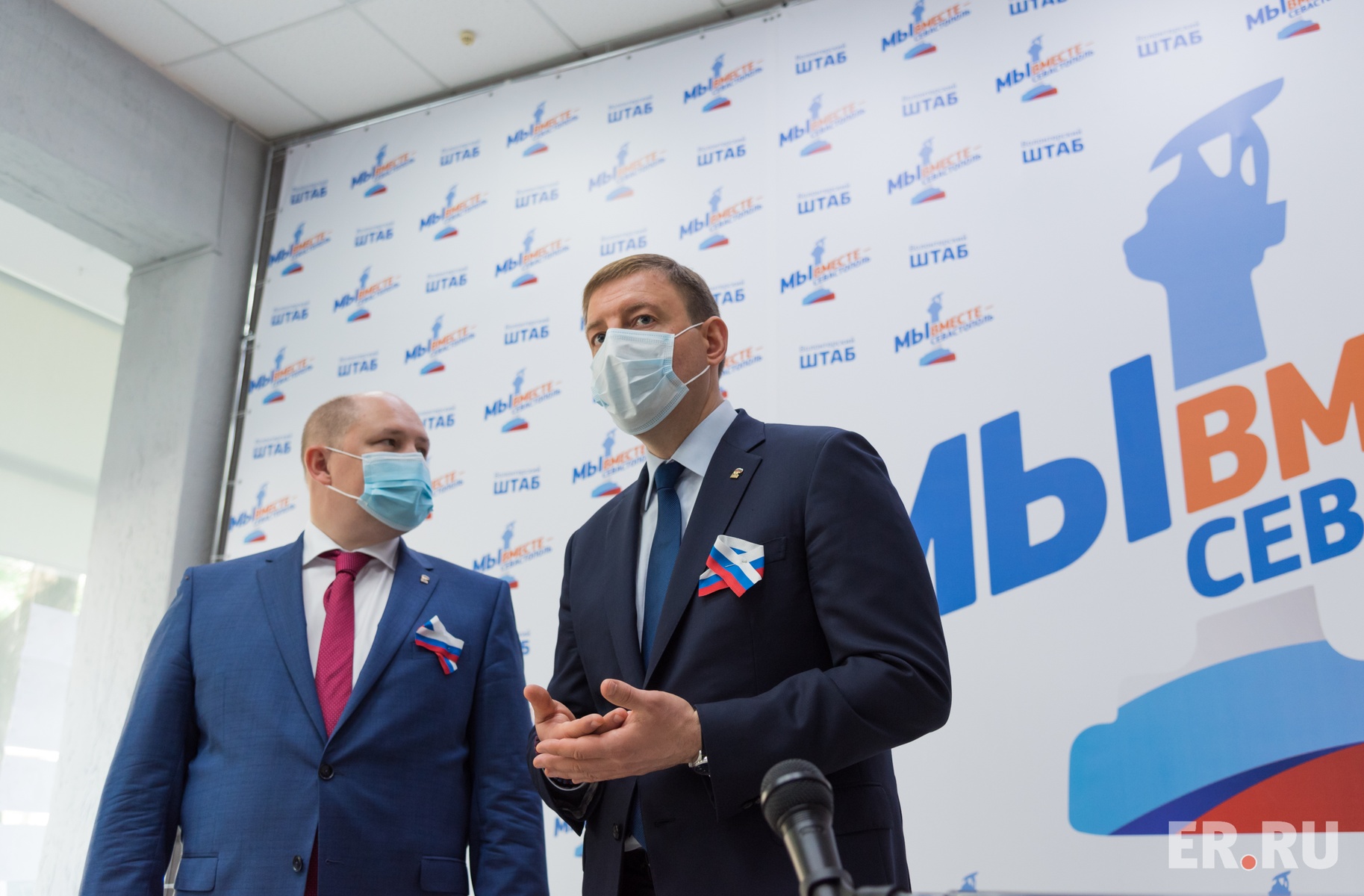   Награждение волонтеров штаба «Мы Вместе»