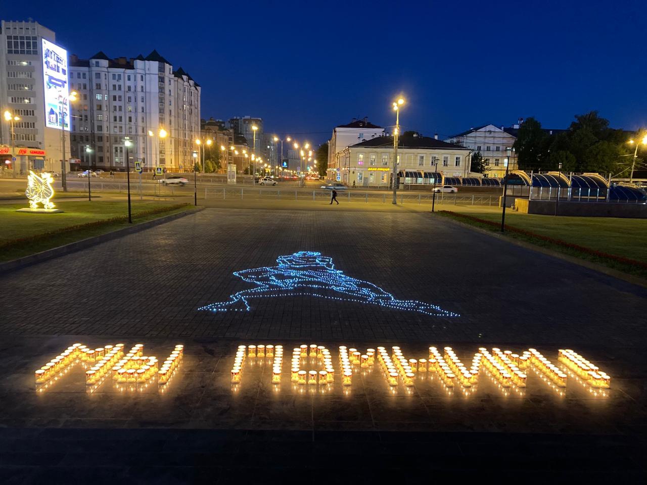 День памяти и скорби в городах России