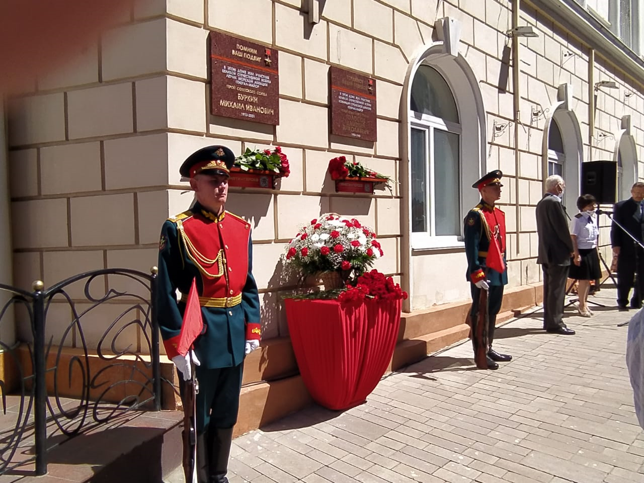 День памяти и скорби в городах России. Самара 