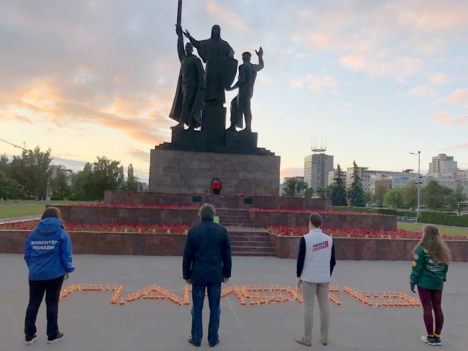 День памяти и скорби в городах России. Пермский край 