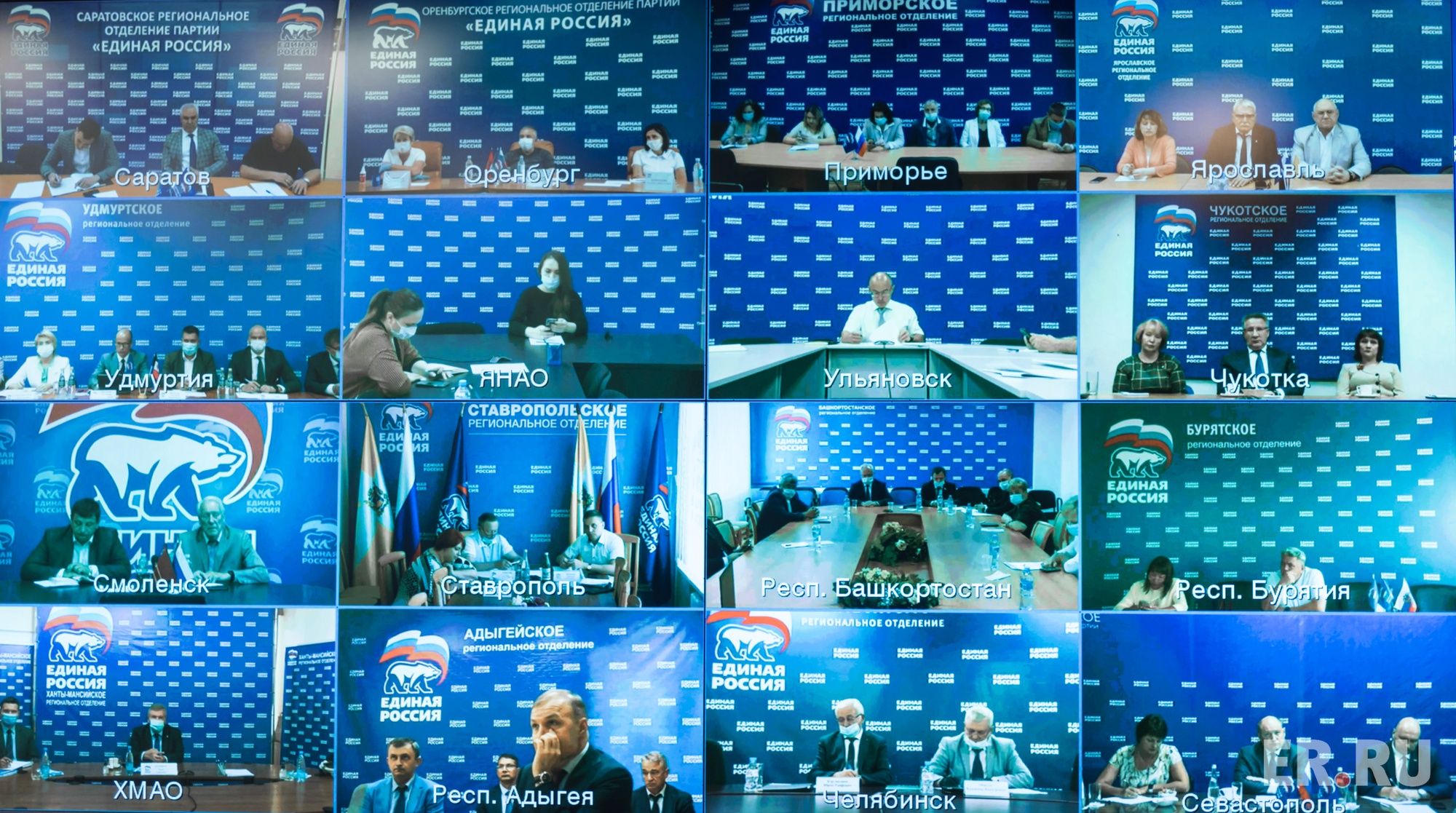  Расширенное онлайн-совещание Совета руководителей фракций партии