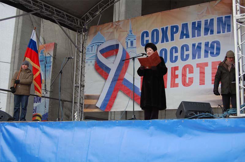 Митинг11