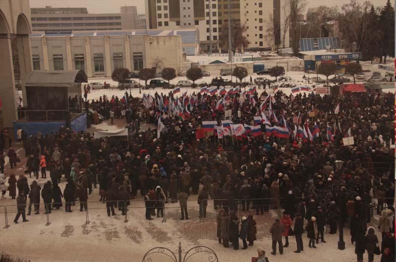 Митинг3