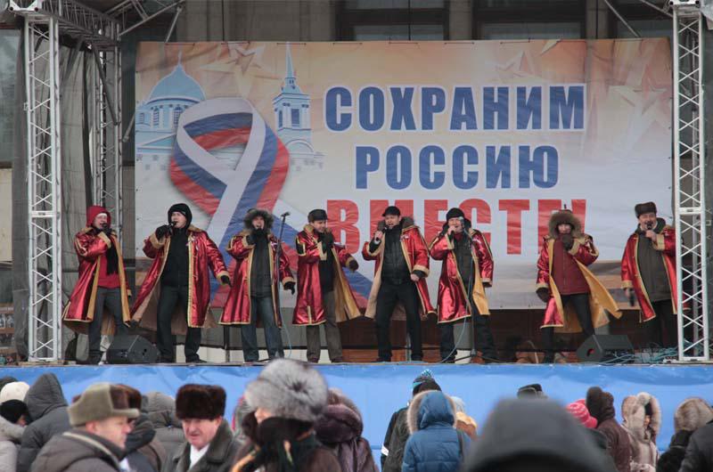Митинг6