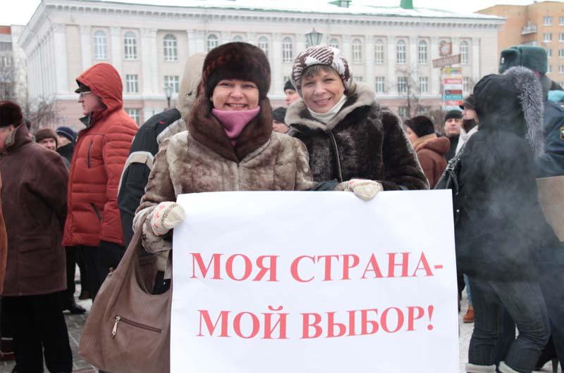 Митинг14