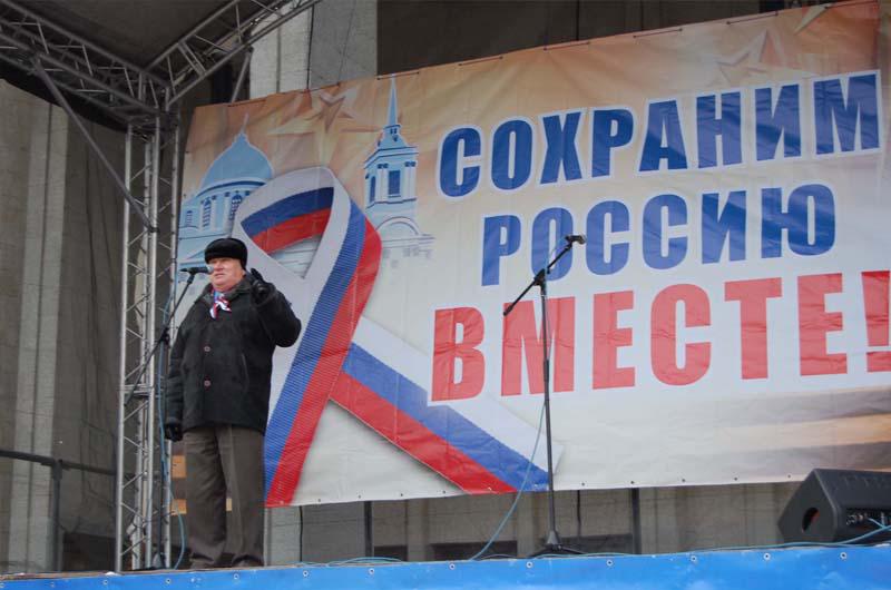 Митинг9