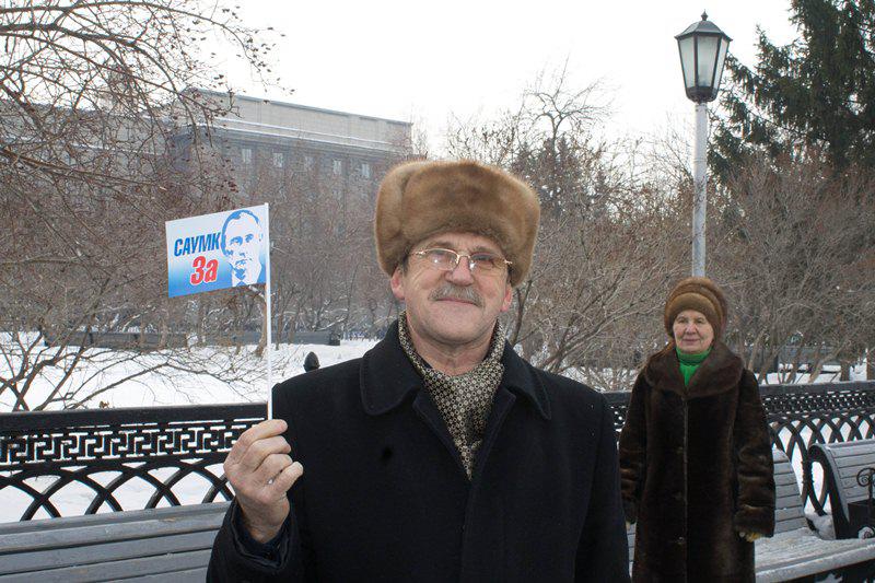 Митинг "За сильную Россию!"