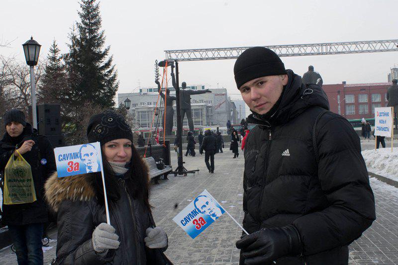 Митинг "За сильную Россию!"