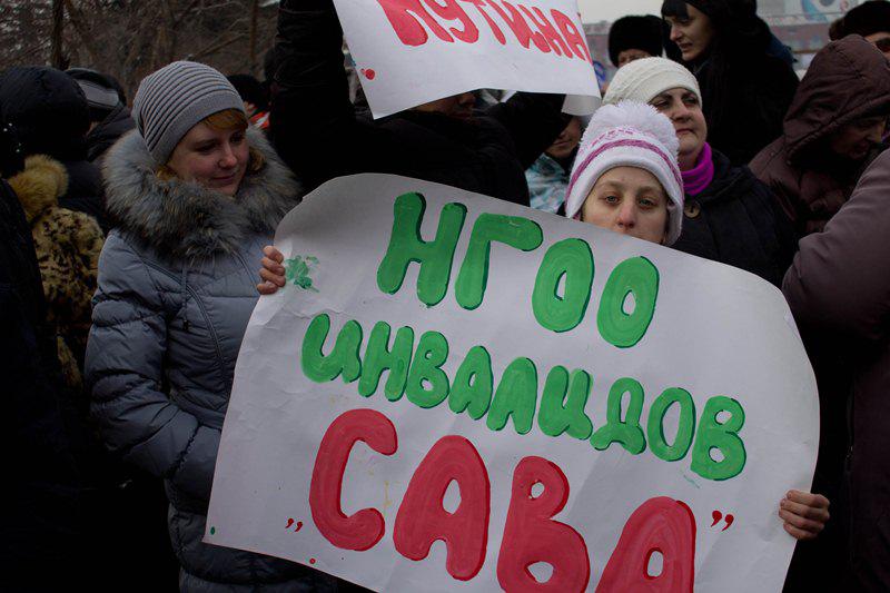 Митинг "За сильную Россию!"