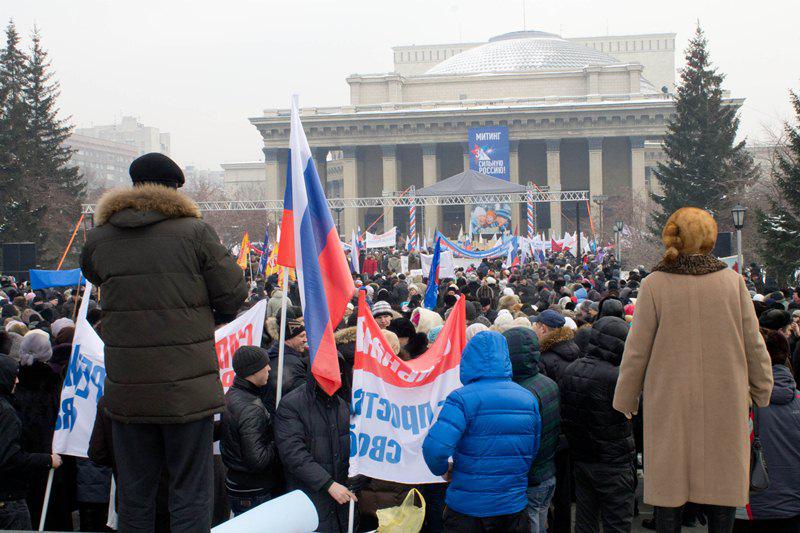 Митинг "За сильную Россию!"