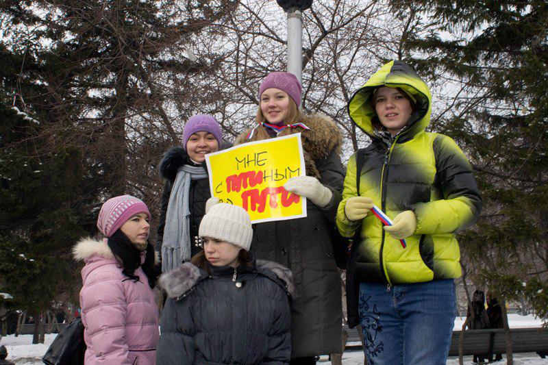 Митинг "За сильную Россию!"