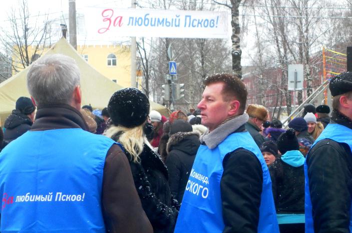 митинг